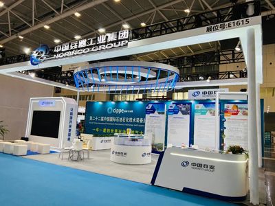 物华能源公司产品亮相第22届中国国际石油石化技术装备展览会
