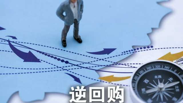 央行：逐步增加隔夜逆回购操作频率，调节超短期流动性