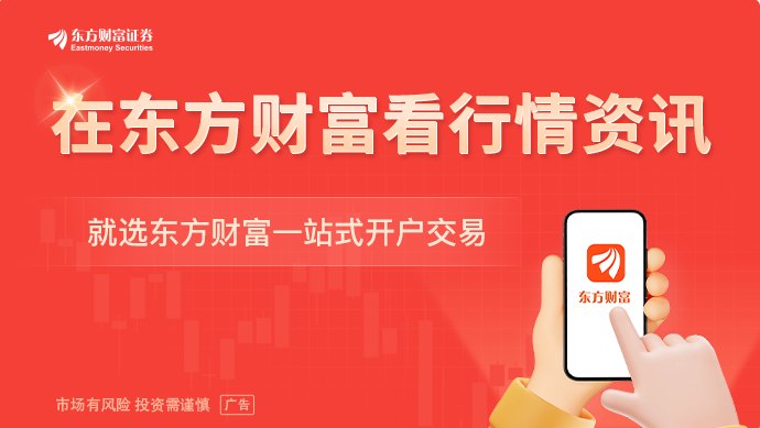 环球下周看点：美联储新掌门首秀来袭 全球市场迎来“央行超级周”